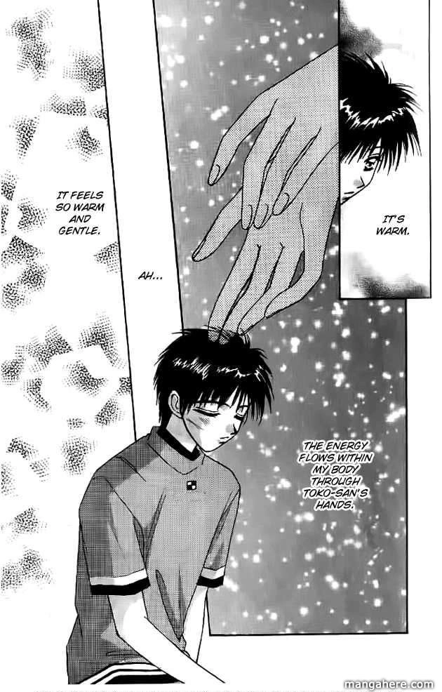 Tsuki no Umareru Yoru Chapter 12 Page 27