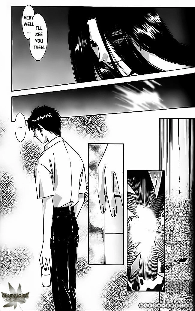 Tsuki no Umareru Yoru Chapter 15 Page 14