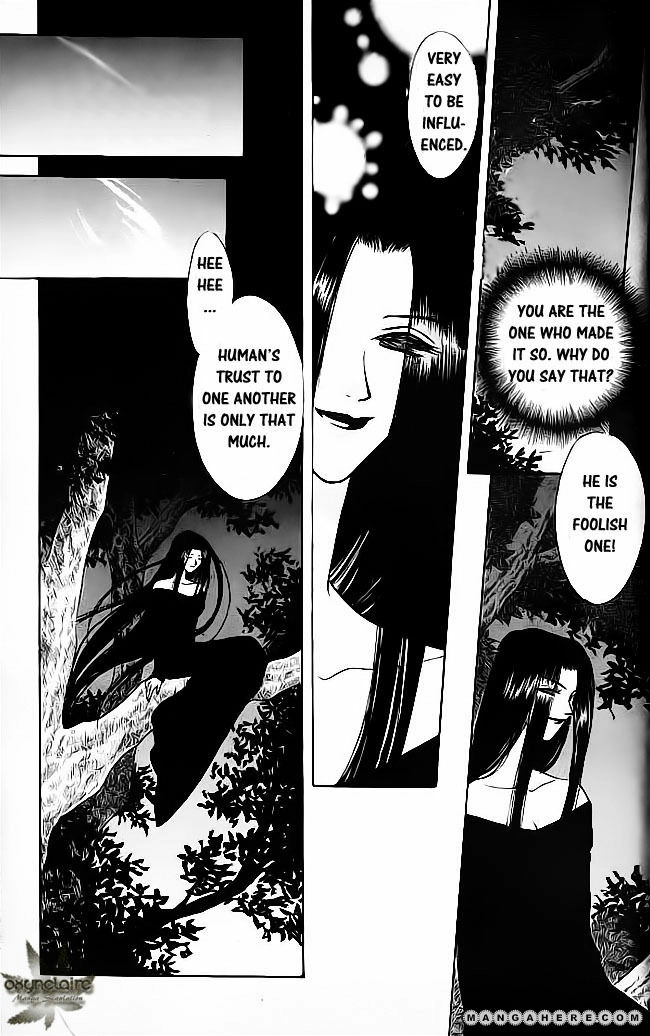 Tsuki no Umareru Yoru Chapter 15 Page 16