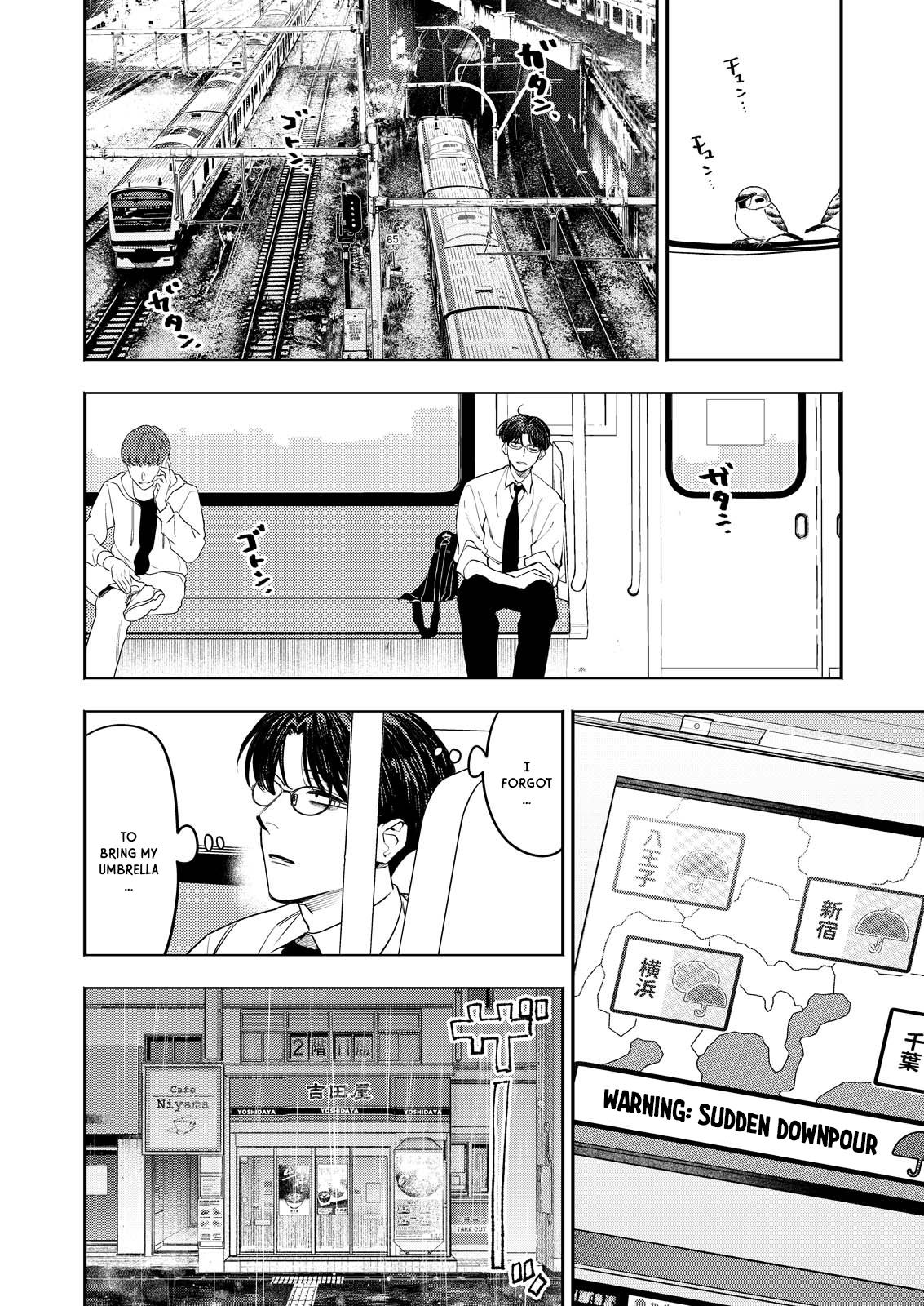 Host to Shachiku Chapter 1 Page 12