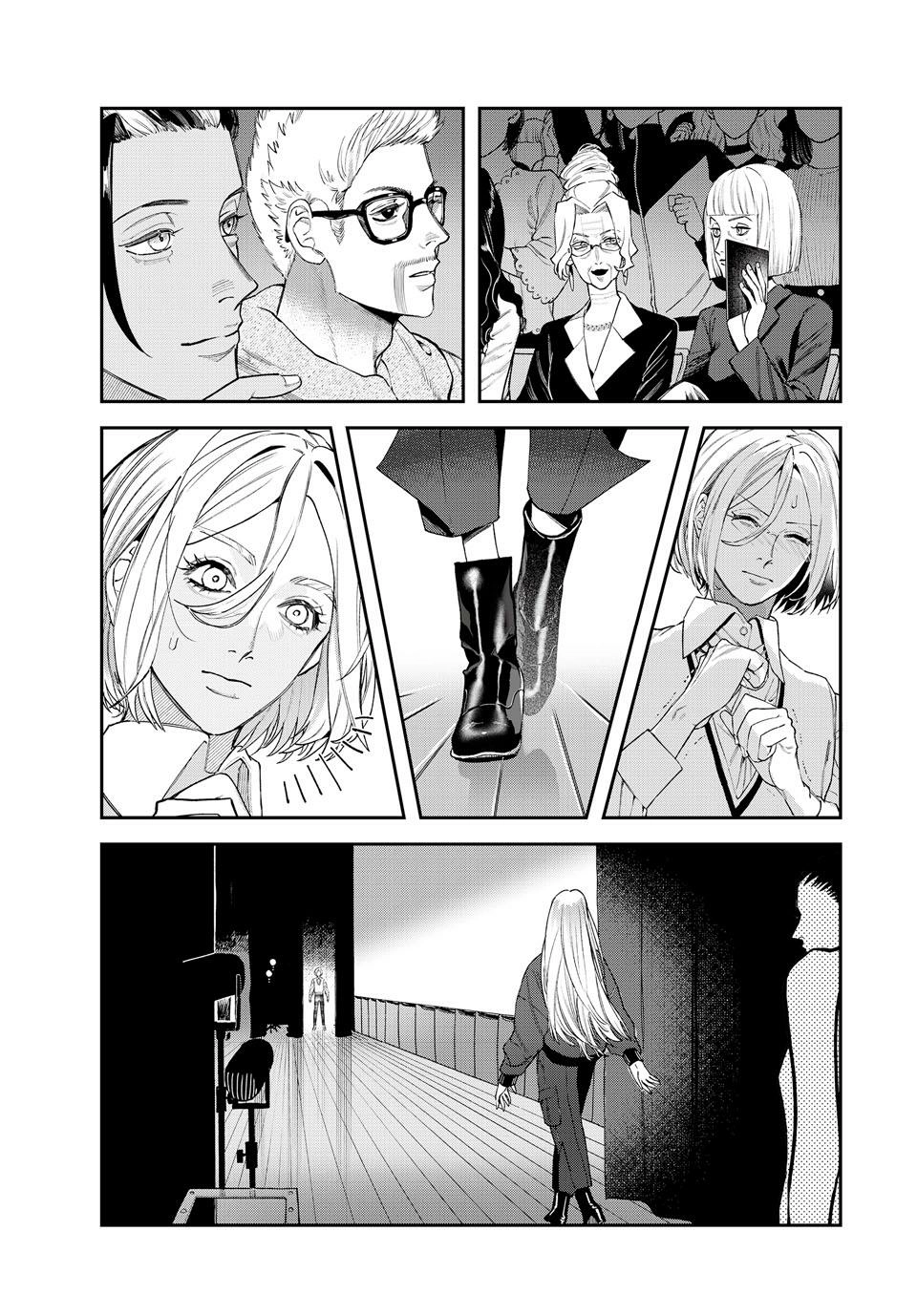 Bless Chapter 30 Page 12