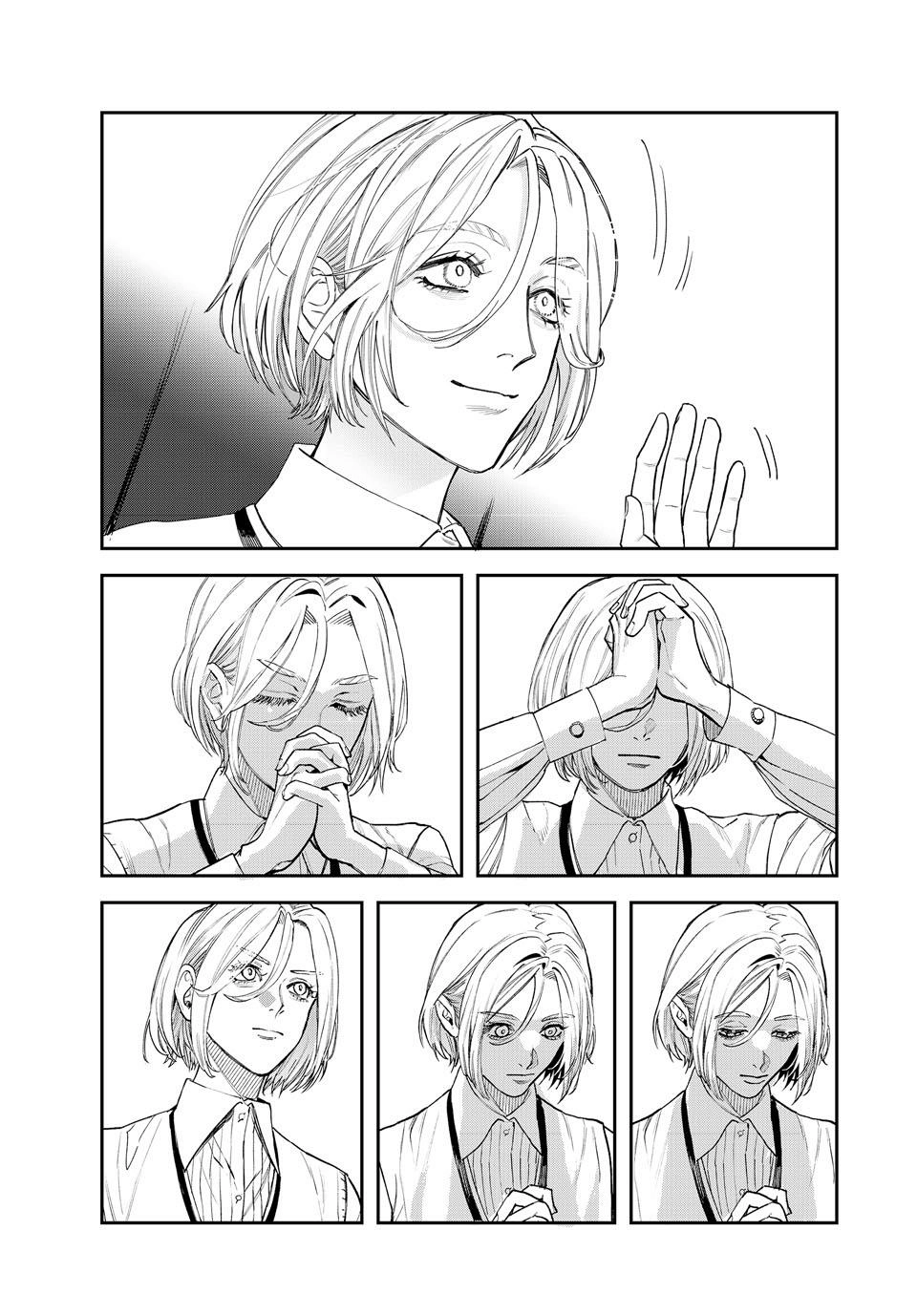 Bless Chapter 30 Page 14