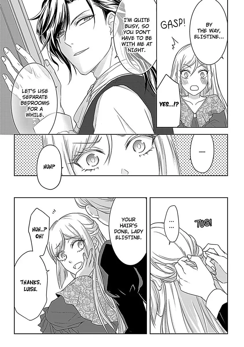 Akuyaku Reijou wa Gouman Hakushaku ni Kusshinai Chapter 2 Page 6