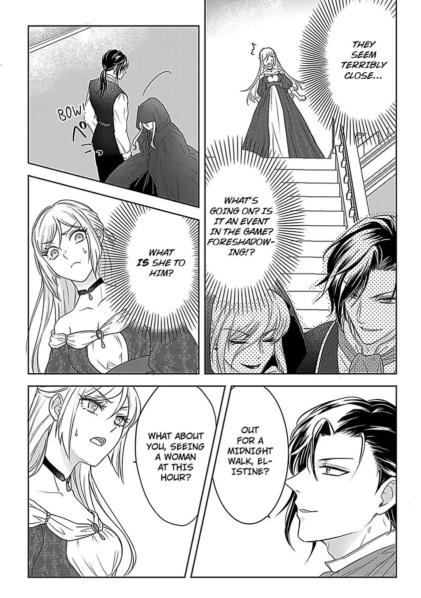 Akuyaku Reijou wa Gouman Hakushaku ni Kusshinai Chapter 2 Page 11