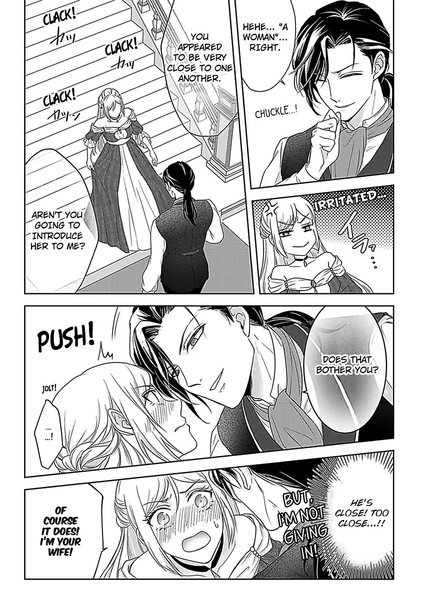 Akuyaku Reijou wa Gouman Hakushaku ni Kusshinai Chapter 2 Page 12