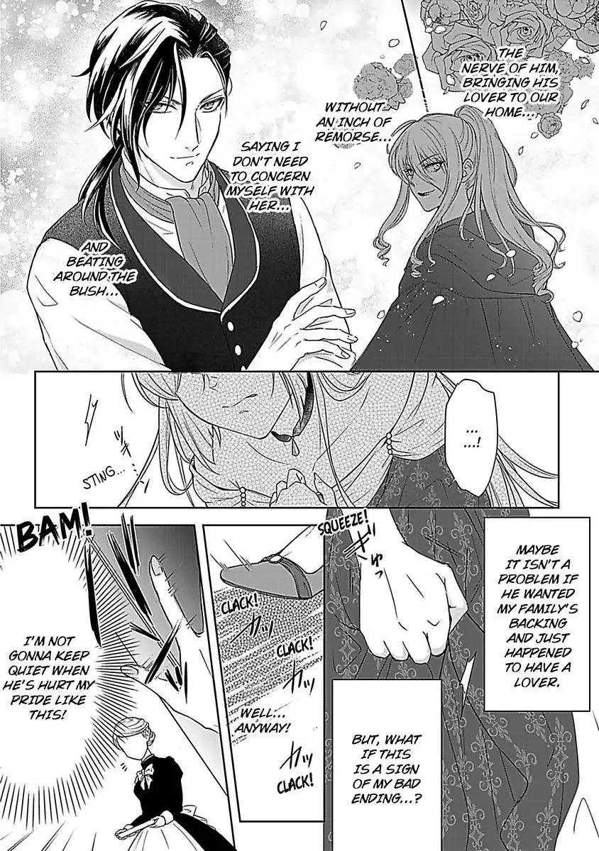 Akuyaku Reijou wa Gouman Hakushaku ni Kusshinai Chapter 2 Page 16