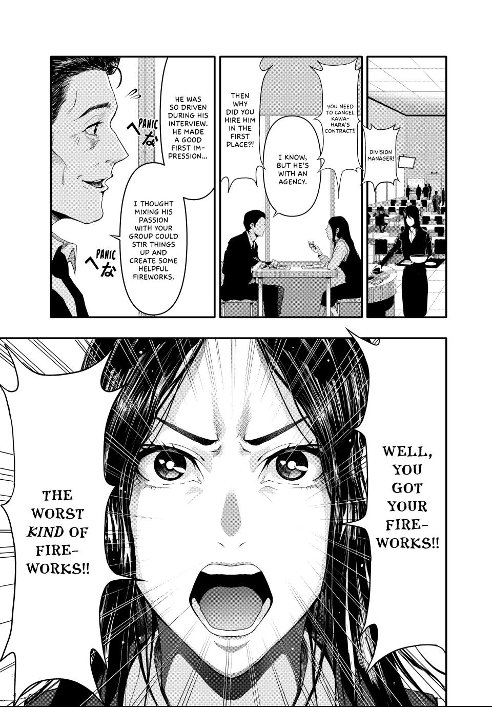 Abunormal Chapter 2 Page 1