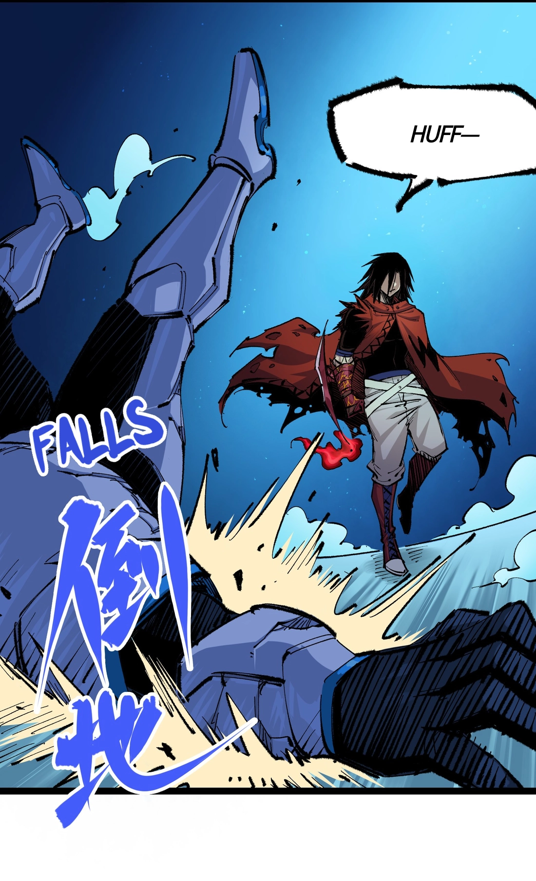 Wu Liu Qi: Heibai Shuanglong 2 Chapter 8 Page 4