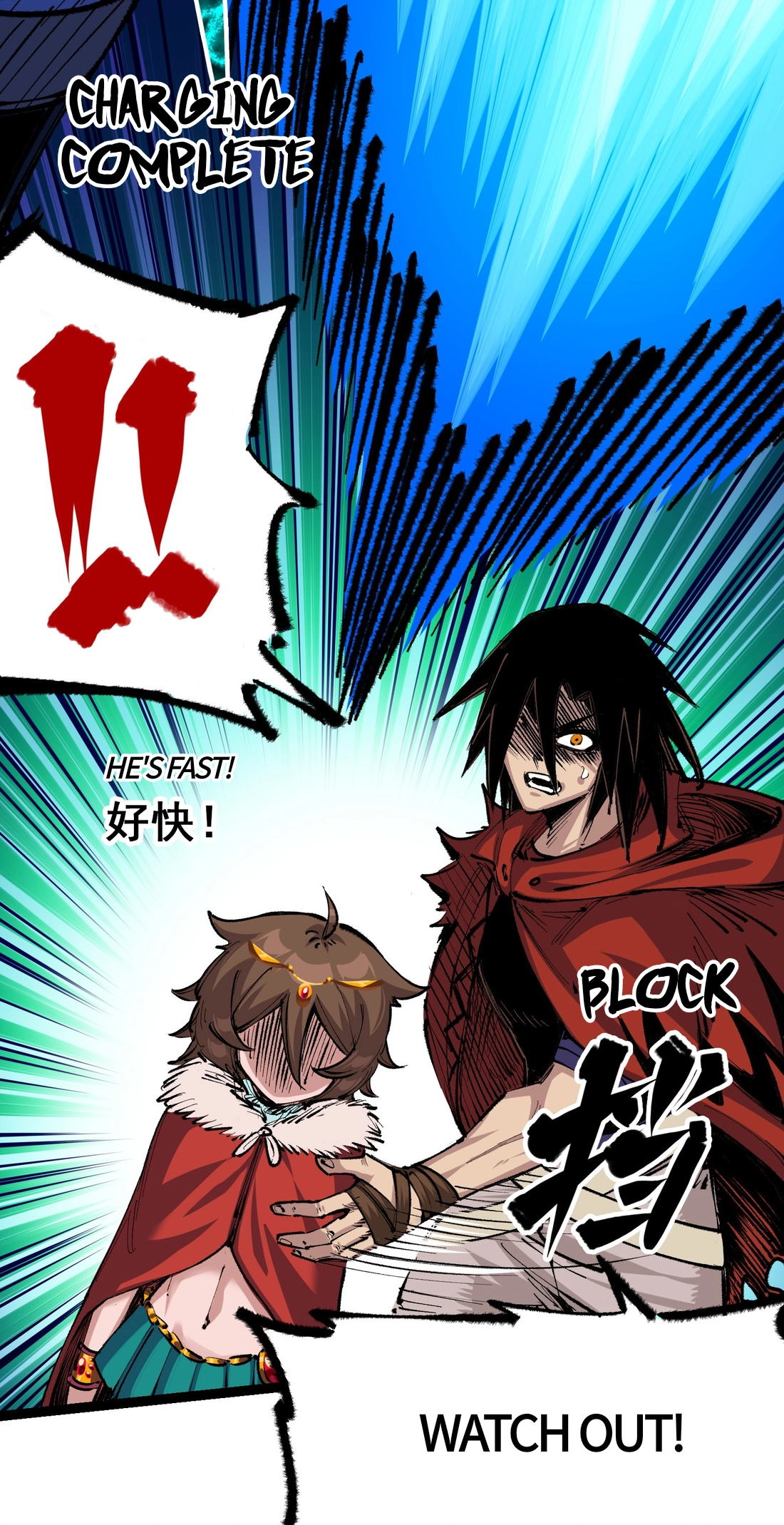 Wu Liu Qi: Heibai Shuanglong 2 Chapter 8 Page 38
