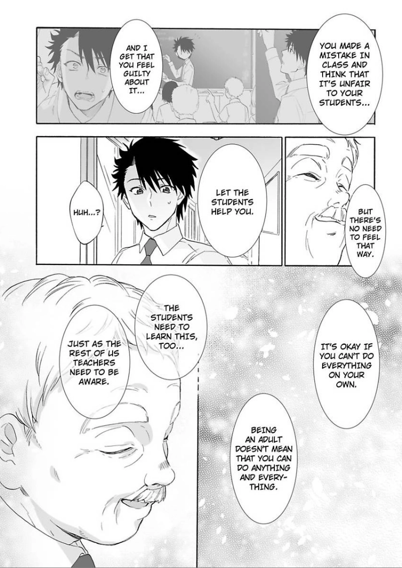 Saikai Shita Oshiego wa Watashi ga Shiranai Kao wo Suro Chapter 12 Page 5