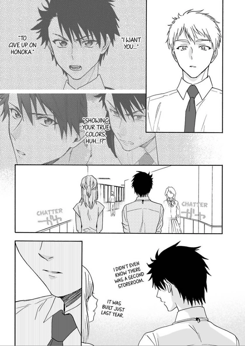 Saikai Shita Oshiego wa Watashi ga Shiranai Kao wo Suro Chapter 12 Page 22