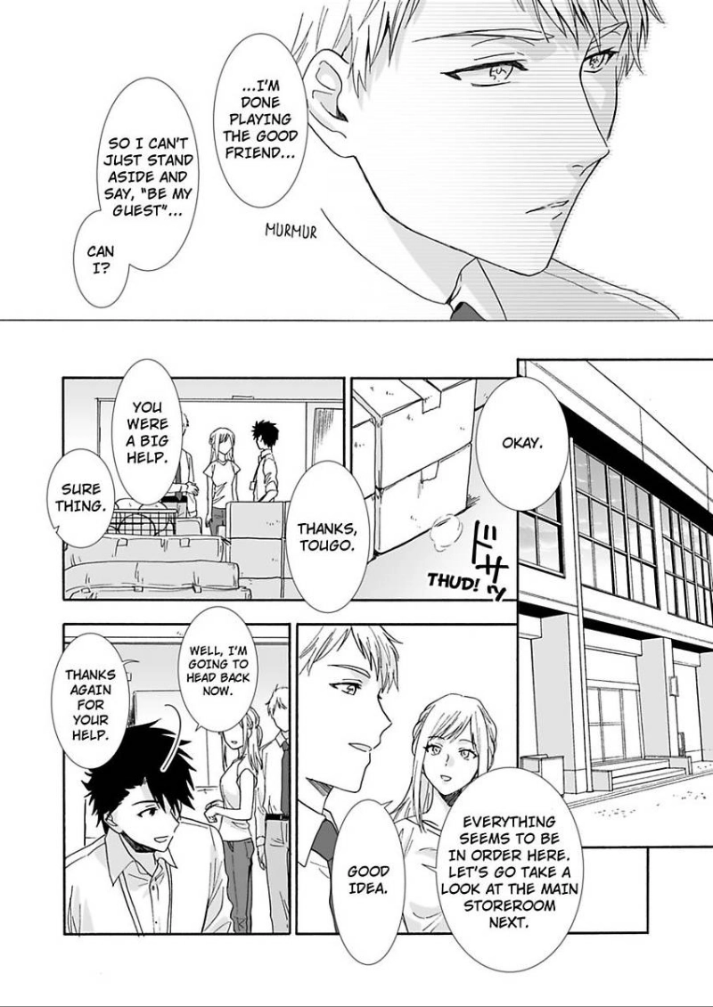 Saikai Shita Oshiego wa Watashi ga Shiranai Kao wo Suro Chapter 12 Page 25