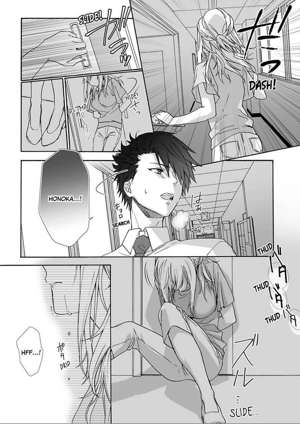 Saikai Shita Oshiego wa Watashi ga Shiranai Kao wo Suro Chapter 4 Page 3
