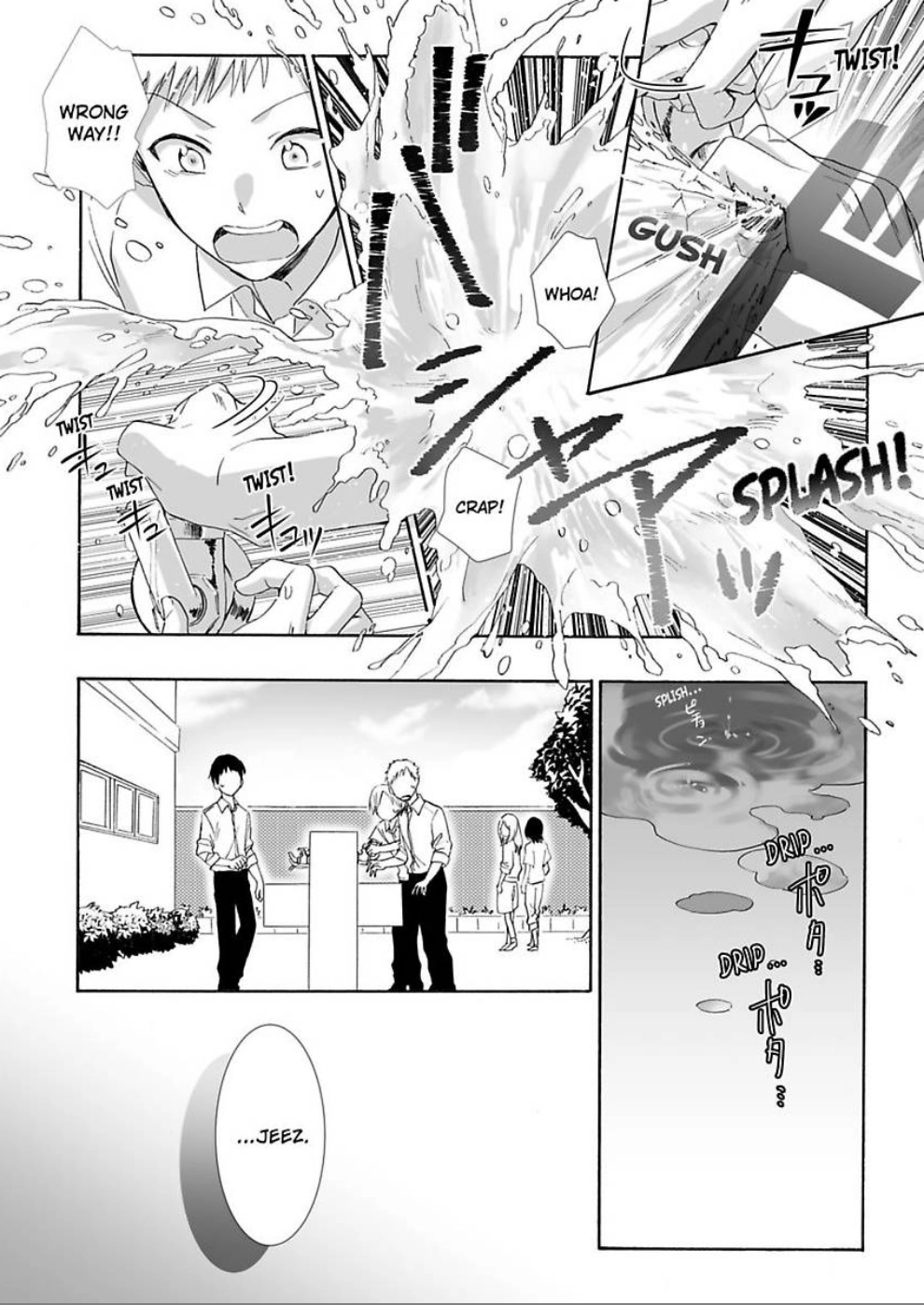 Saikai Shita Oshiego wa Watashi ga Shiranai Kao wo Suro Chapter 4 Page 14