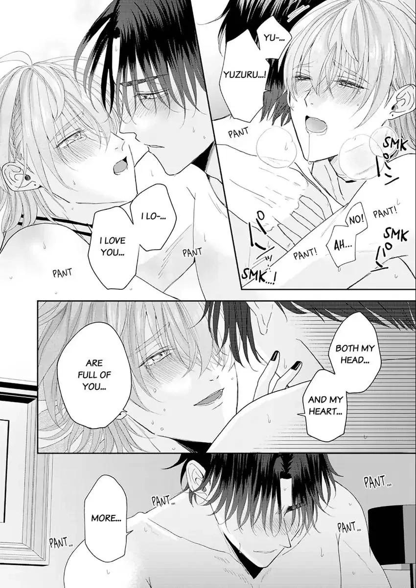 Real Koi Masquerade Chapter 8.3 Page 5