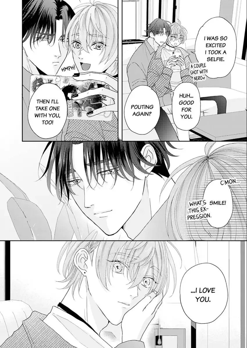 Real Koi Masquerade Chapter 8.3 Page 9