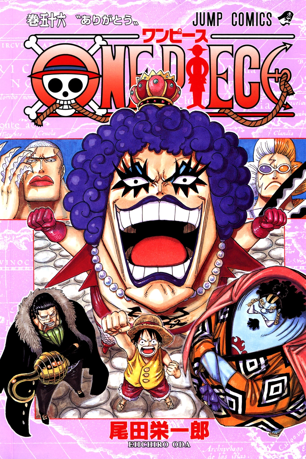 One Piece (Official Colored) Chapter 542 Page 1