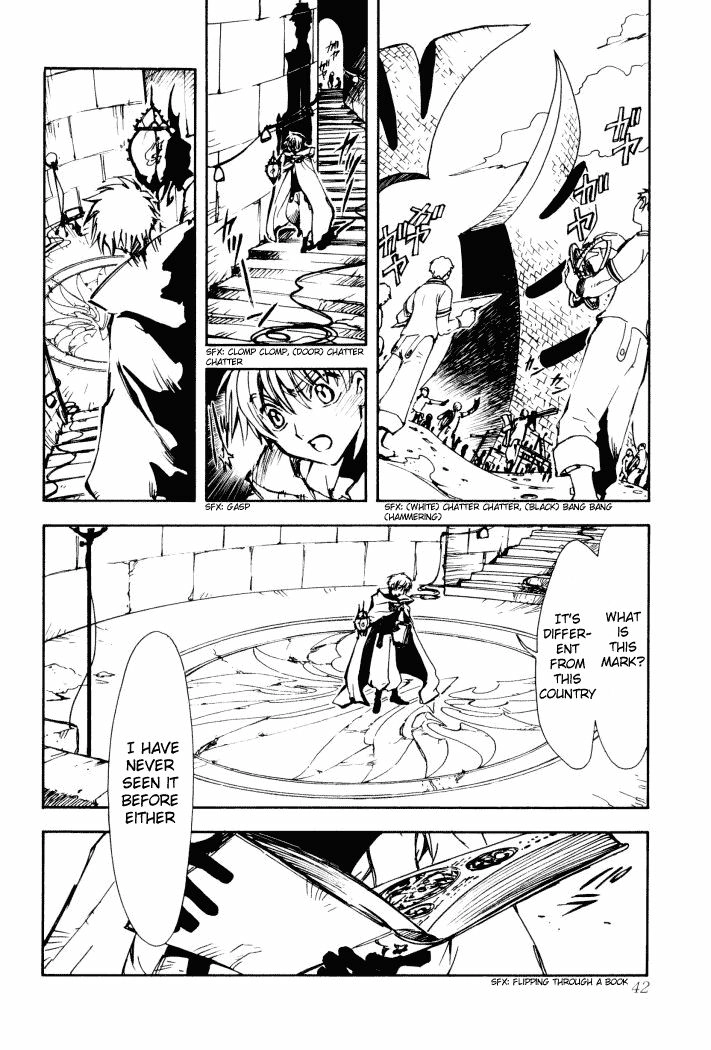 Tsubasa Reservoir Chronicles Chapter 1 Page 41