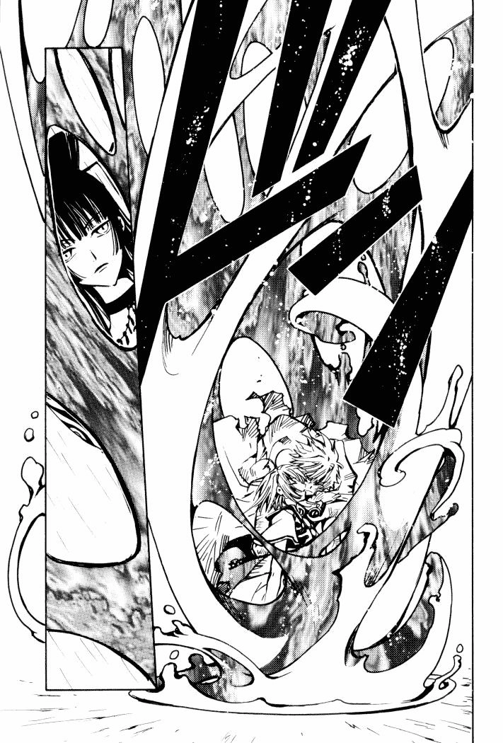 Tsubasa Reservoir Chronicles Chapter 1 Page 61