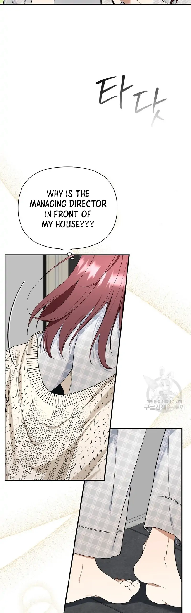 Limited time love contract Chapter 3 Page 9