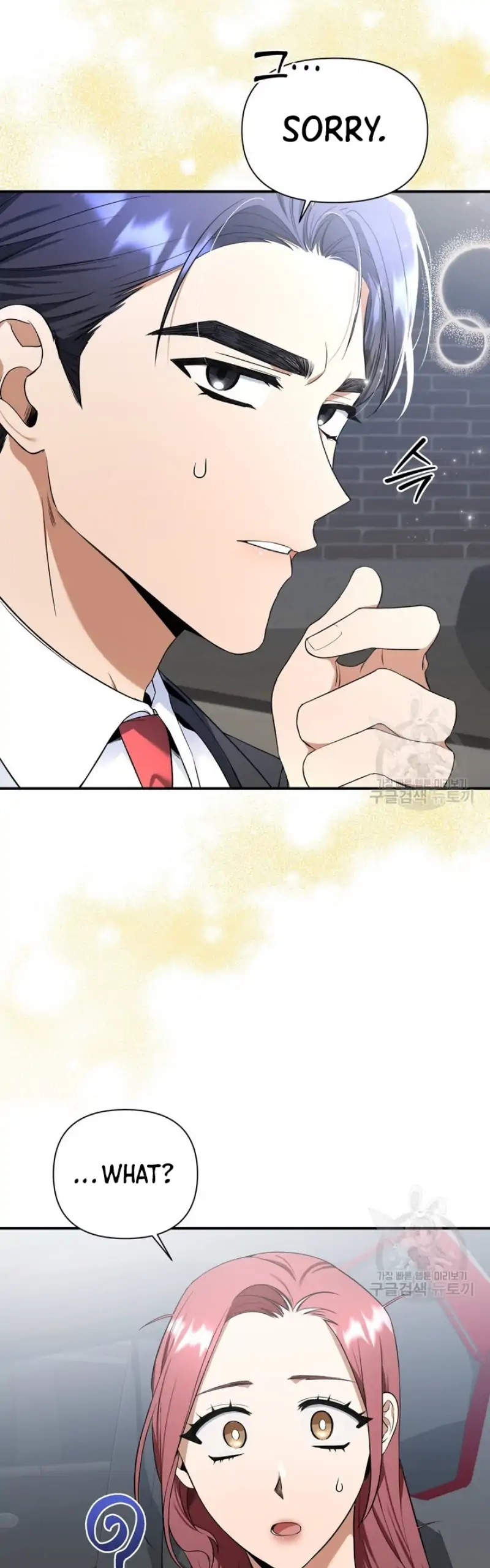 Limited time love contract Chapter 3 Page 22
