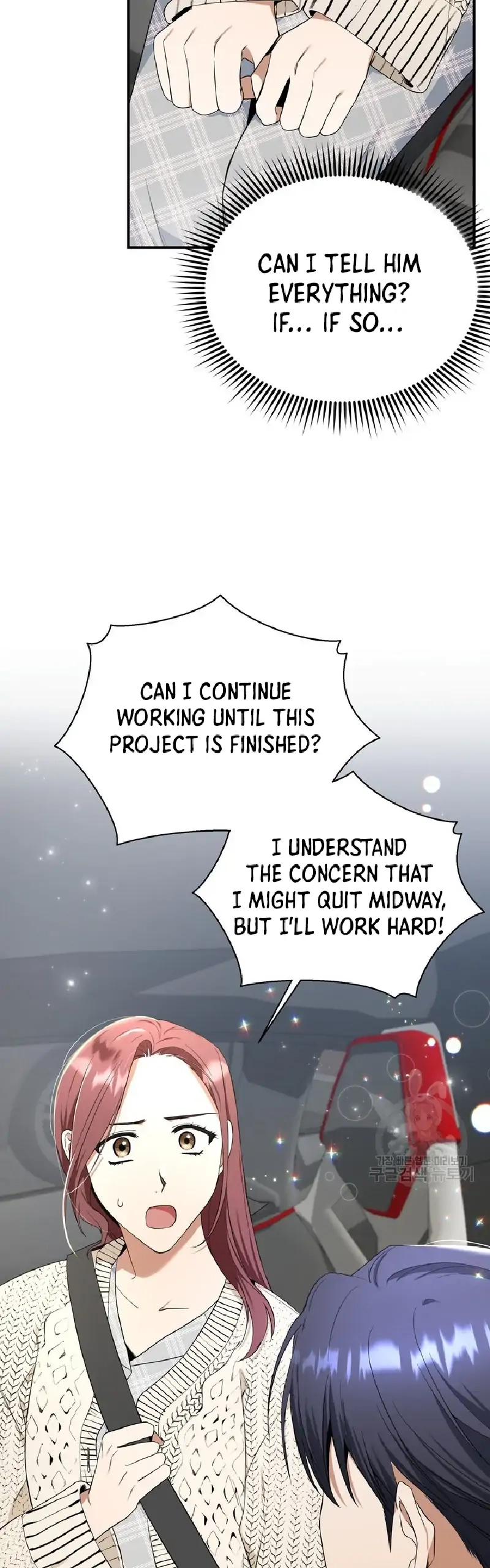 Limited time love contract Chapter 3 Page 34