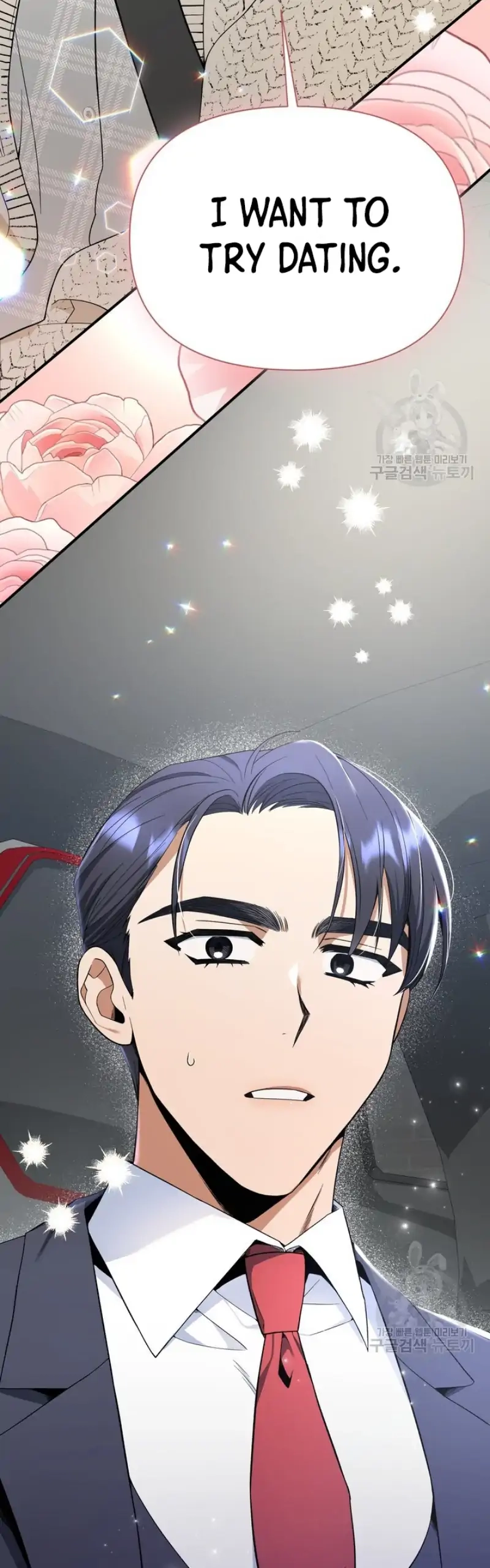 Limited time love contract Chapter 3 Page 52