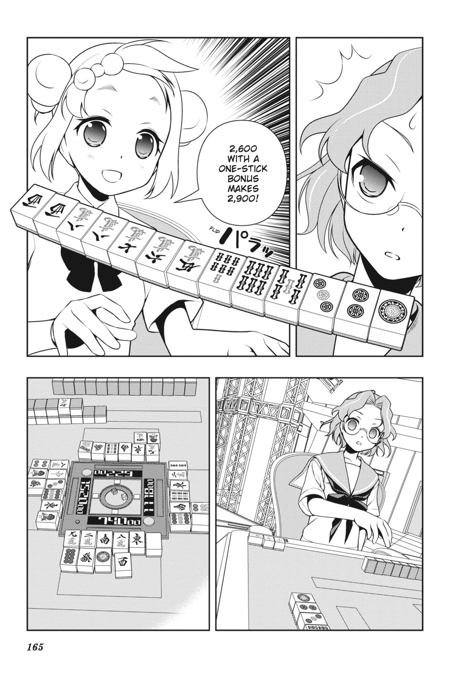 Saki Chapter 116 Page 15