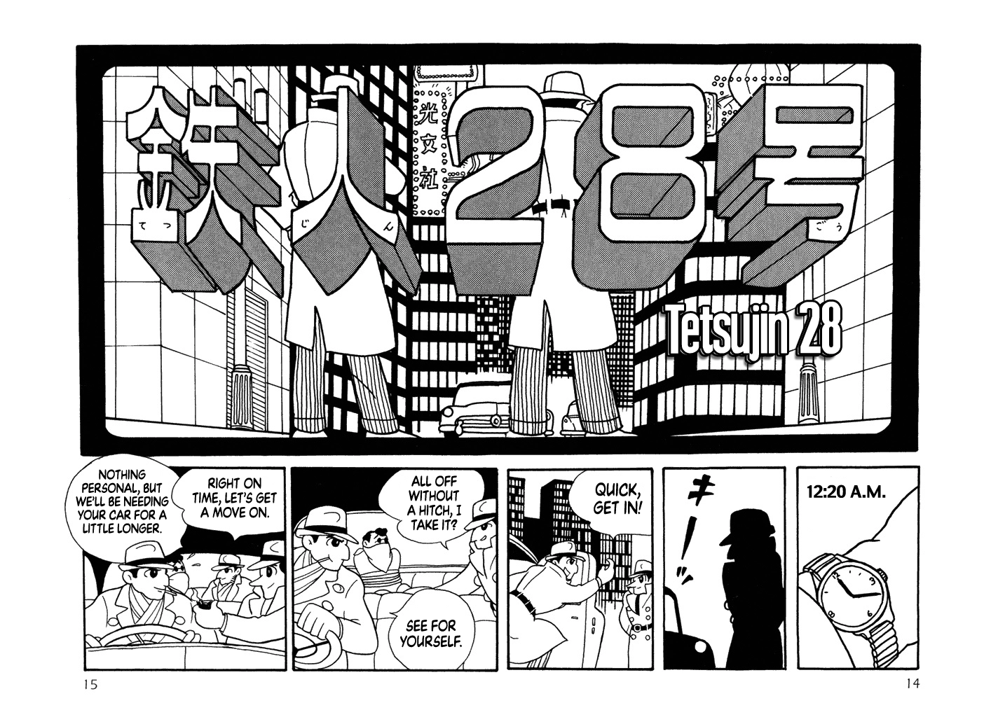 Tetsujin 28-go Chapter 1 Page 15