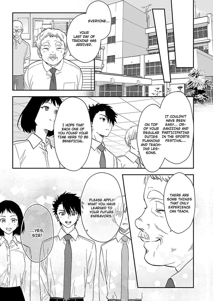 Saikai Shita Oshiego wa Watashi ga Shiranai Kao wo Suro Chapter 16 Page 9
