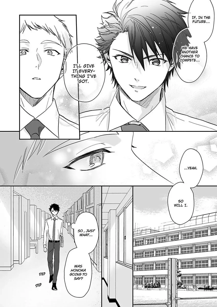Saikai Shita Oshiego wa Watashi ga Shiranai Kao wo Suro Chapter 16 Page 14
