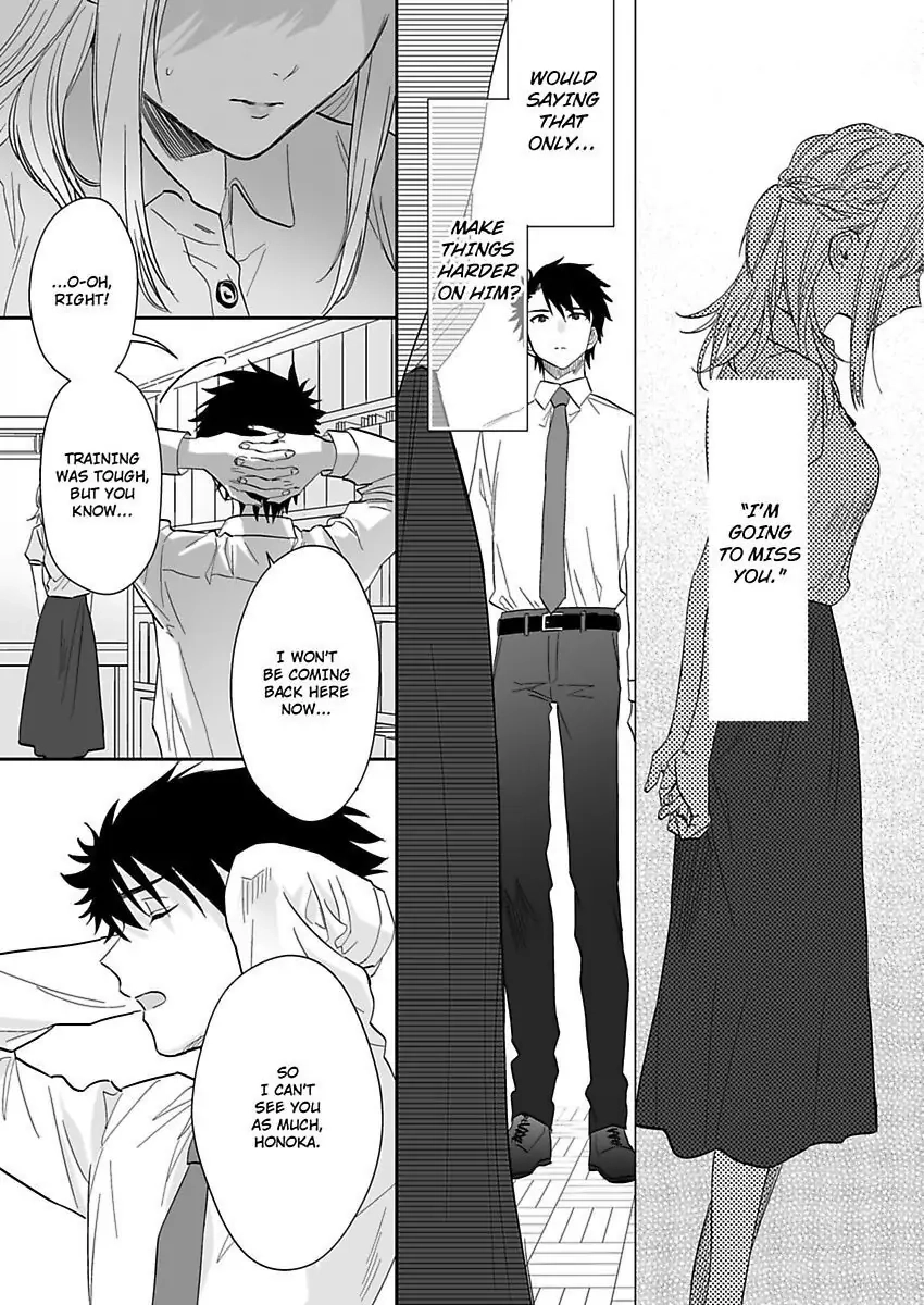 Saikai Shita Oshiego wa Watashi ga Shiranai Kao wo Suro Chapter 16 Page 17