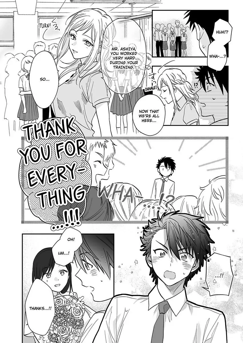 Saikai Shita Oshiego wa Watashi ga Shiranai Kao wo Suro Chapter 16 Page 24