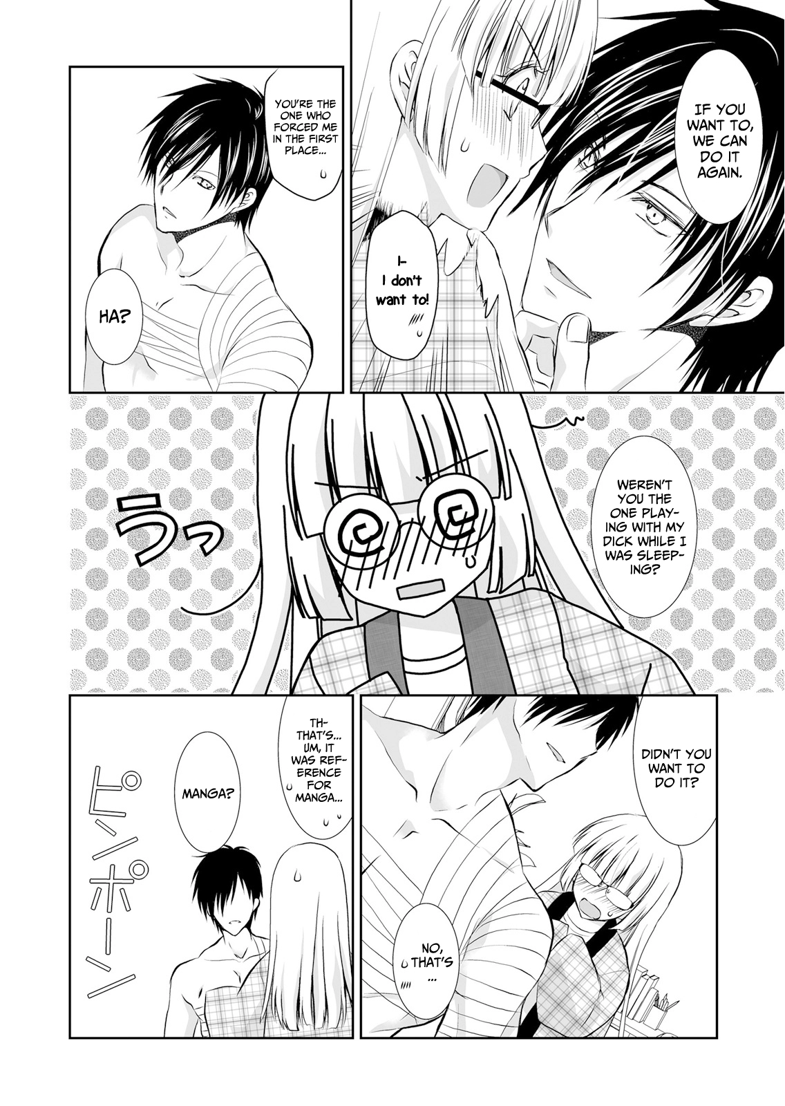 Forced to Live With a Wolf-Like Yakuza!? I'm Not to Be Erotically Eaten! Chapter 2 Page 12