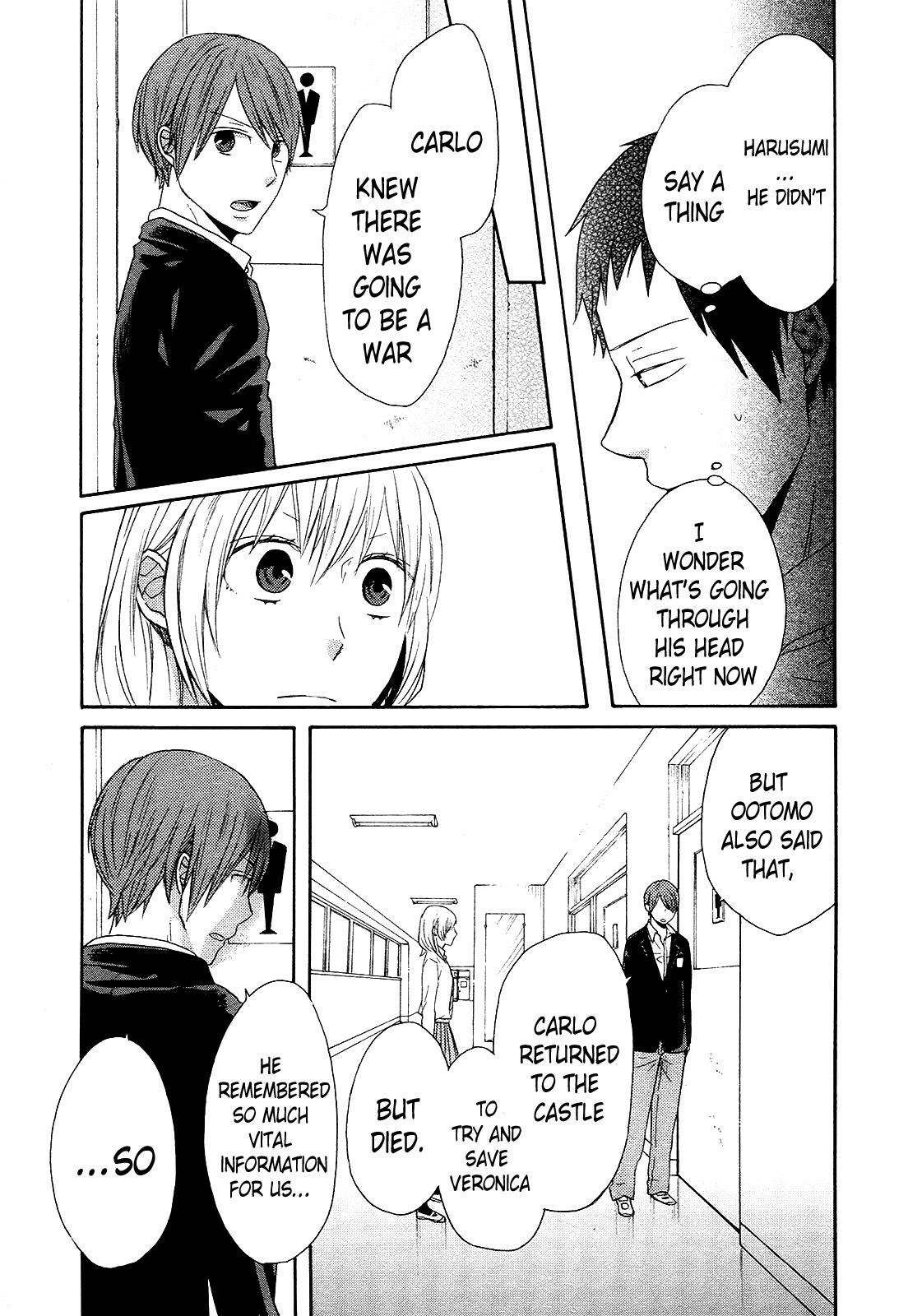 Bokura no Kiseki Chapter 44 Page 16