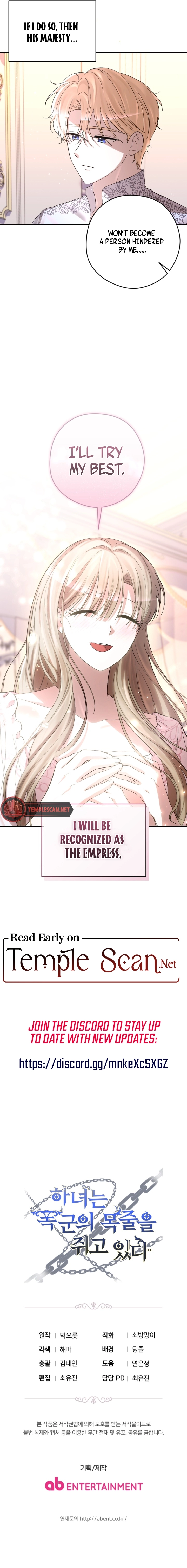 The Maid Holds the Leash of the Tyrant Chapter 34 Page 23