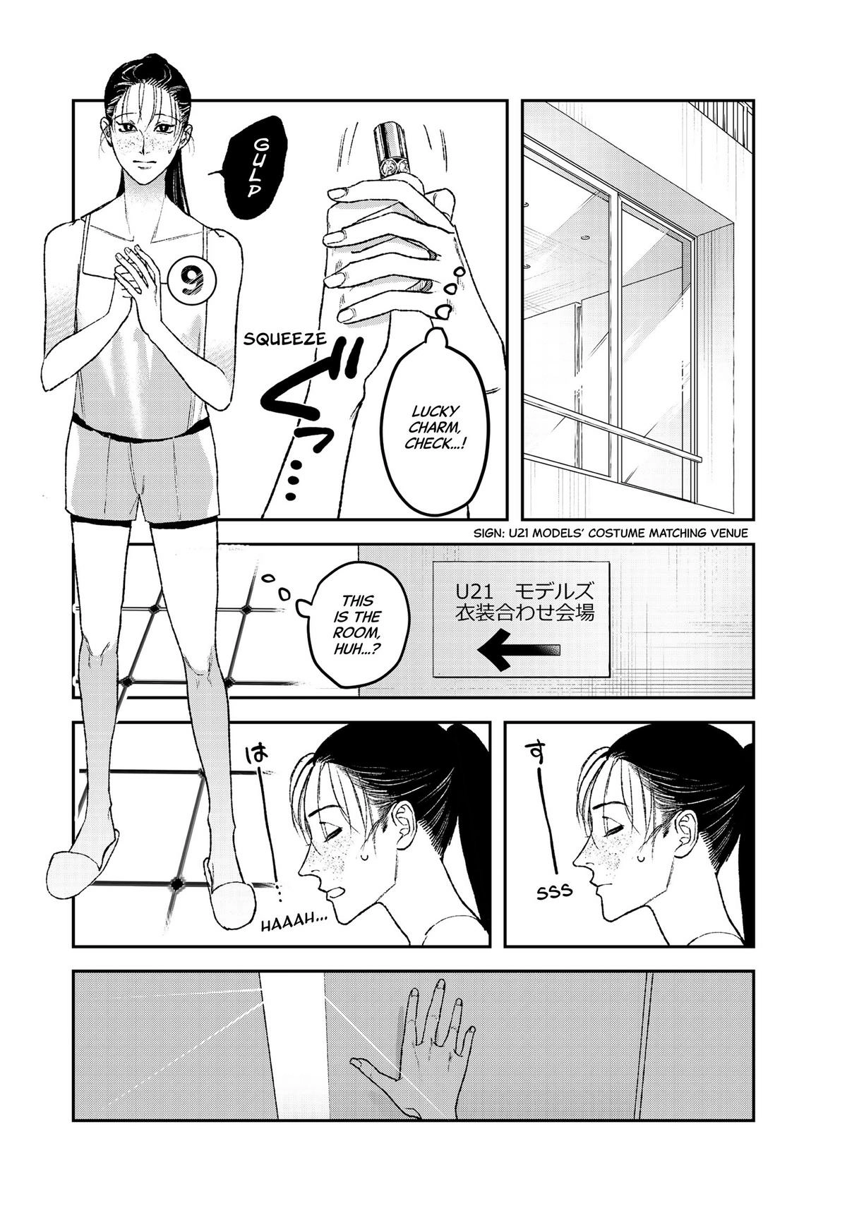 Bless Chapter 20 Page 23