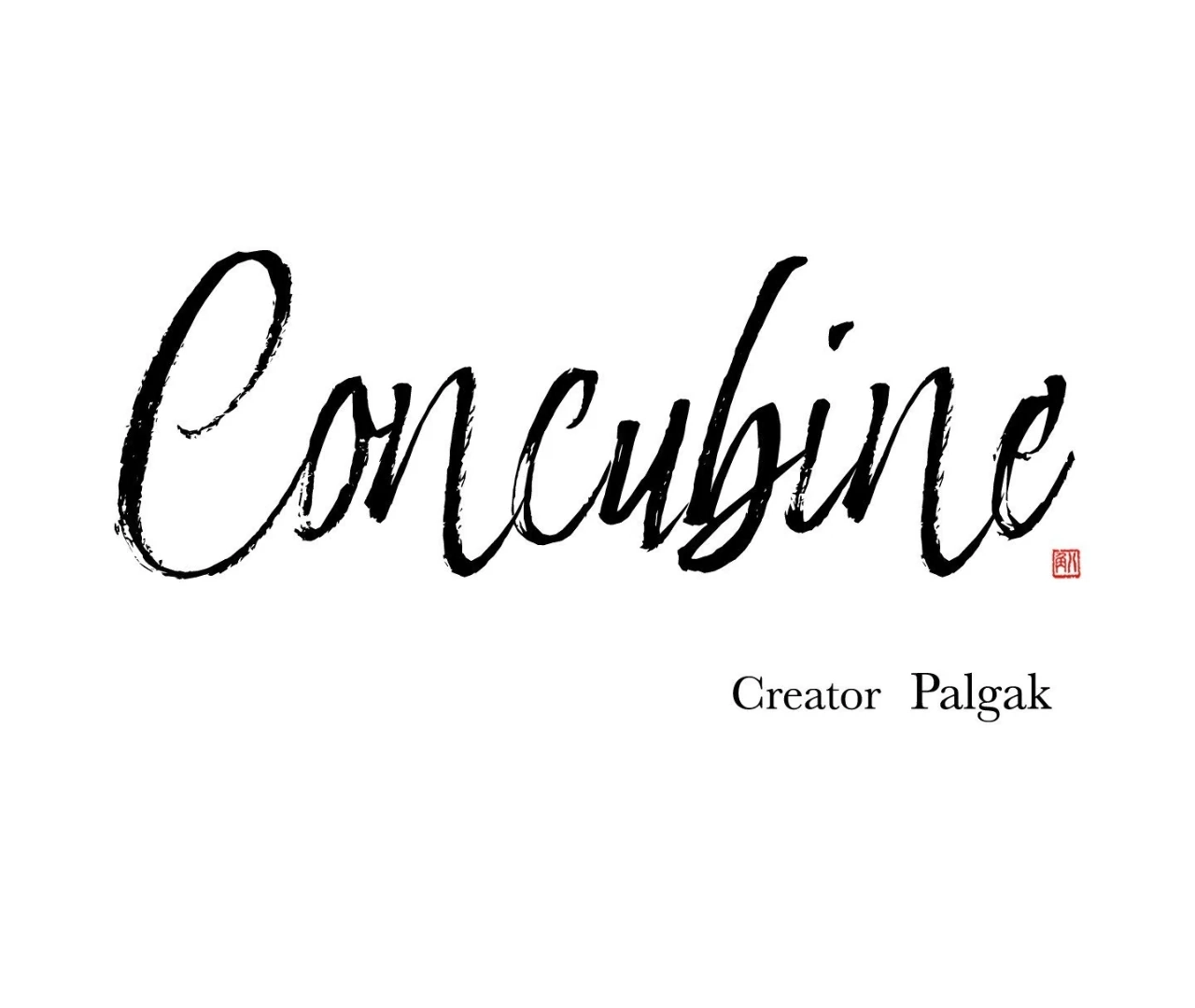 The Concubine Chapter 23 Page 14