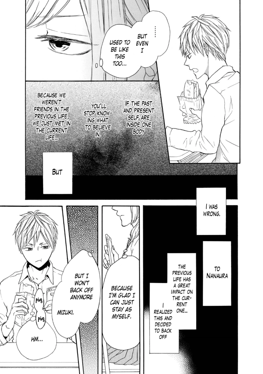 Bokura no Kiseki Chapter 70 Page 5