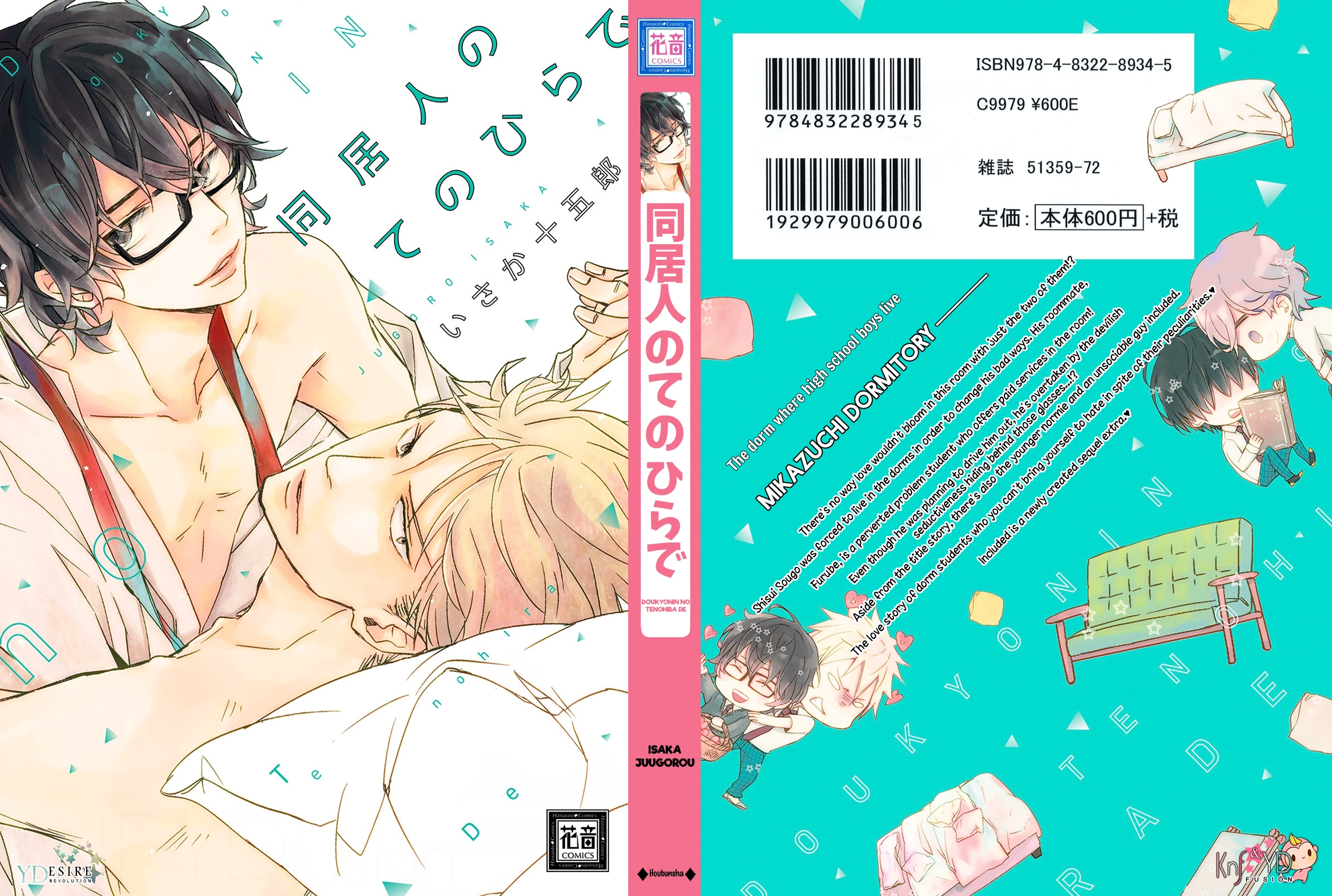 Doukyonin no Tenohira de Chapter 1 Page 2