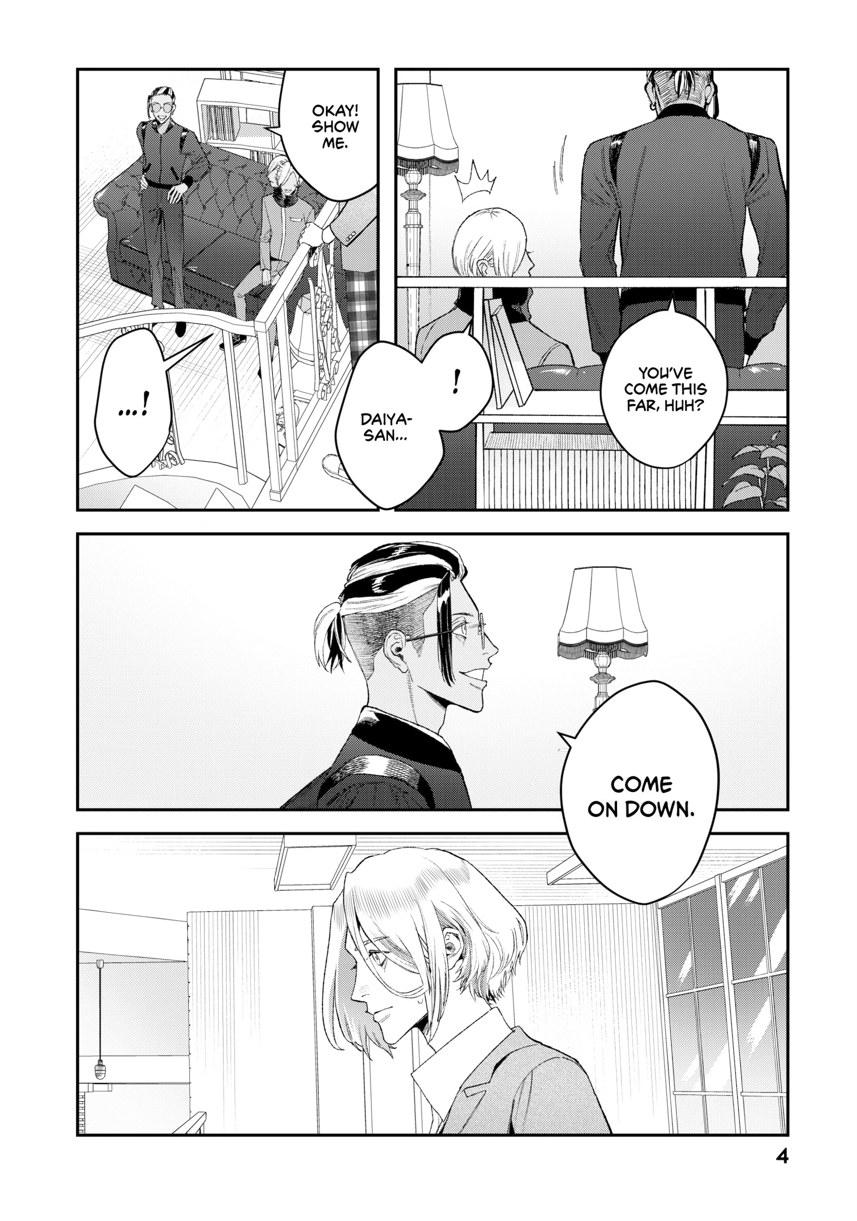 Bless Chapter 15 Page 5