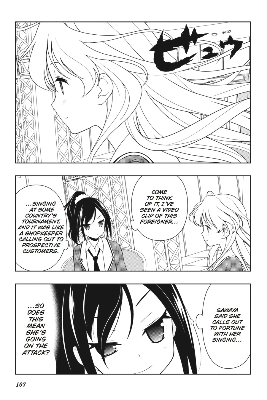 Saki Chapter 125 Page 6