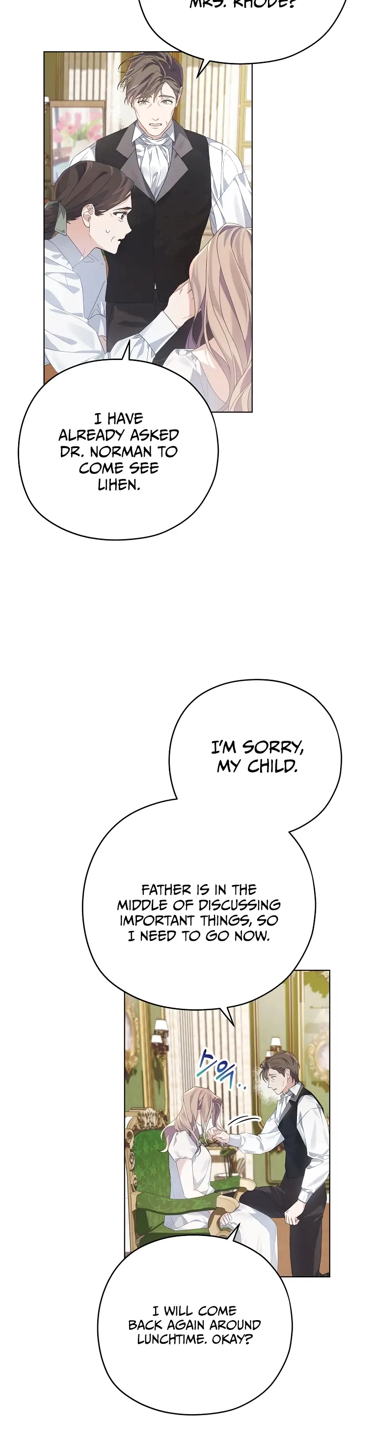 My Dear Aster Chapter 2 Page 2