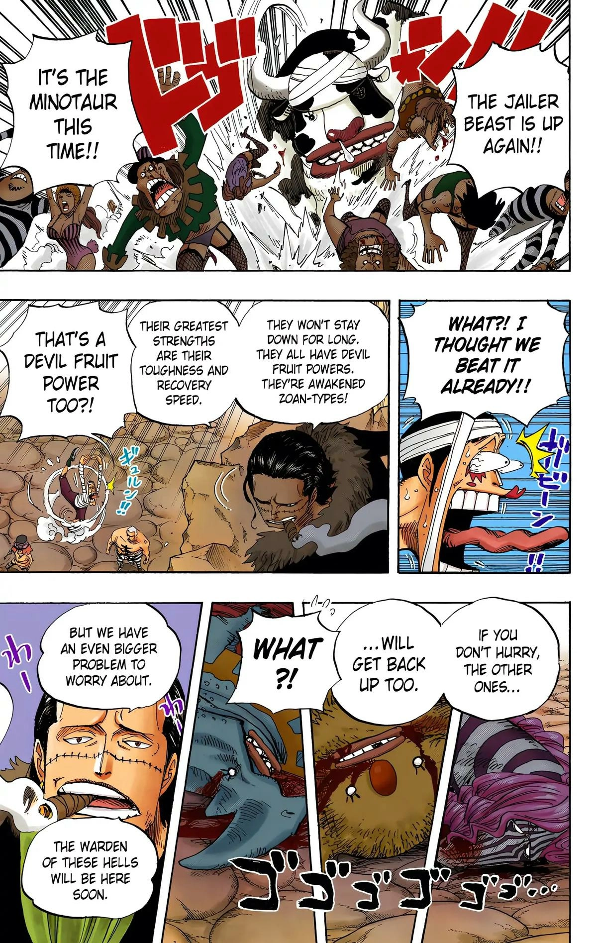 One Piece (Official Colored) Chapter 544 Page 11
