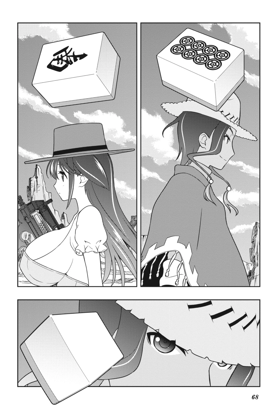 Saki Chapter 135 Page 2