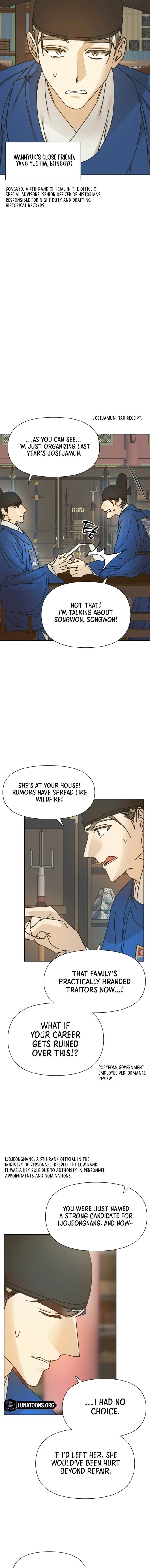 The Concubine Chapter 12 Page 13