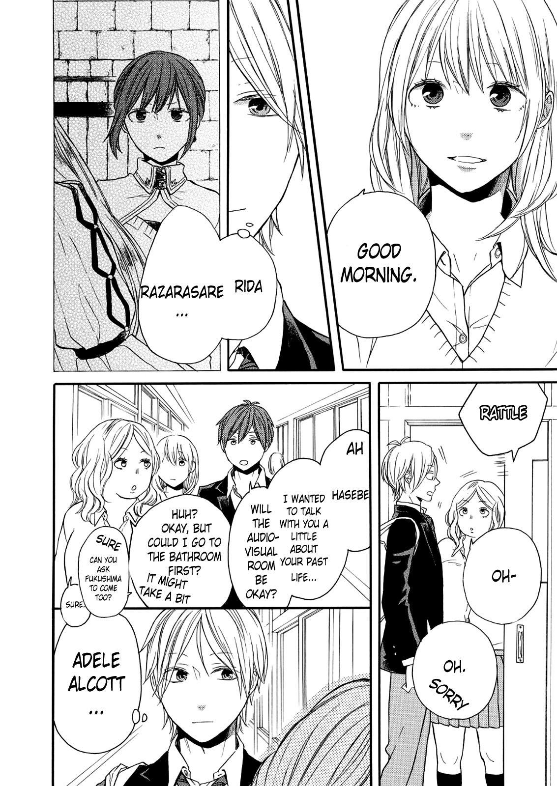 Bokura no Kiseki Chapter 67 Page 6