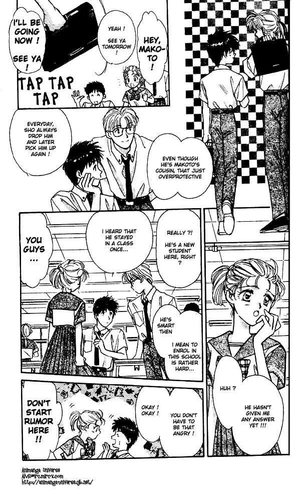 Tsuki no Umareru Yoru Chapter 1.2 Page 6