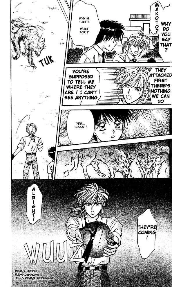 Tsuki no Umareru Yoru Chapter 1.2 Page 12