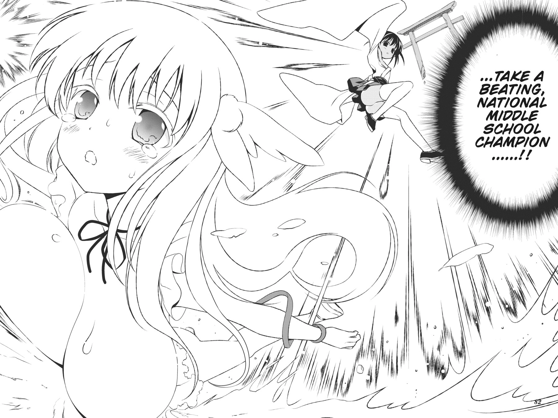 Saki Chapter 88 Page 4